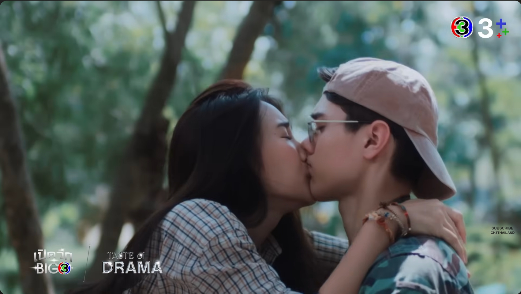 ตัวอย่างขวัญฤทัย