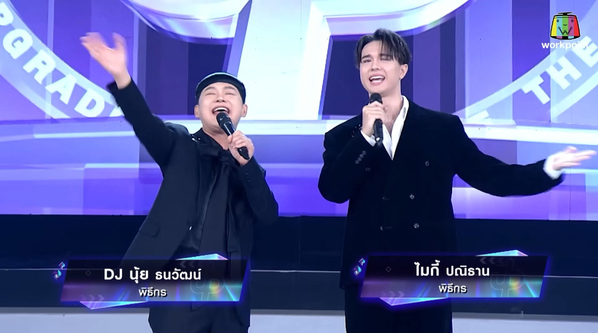 ตัวอย่างรายการ