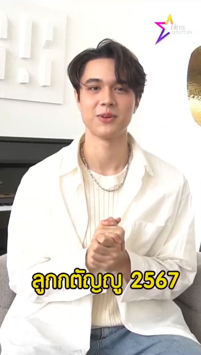 เพลง ดึงดัน